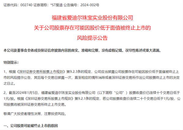 下周解禁市值超700亿元，机构一致预测这些解禁股业绩下滑