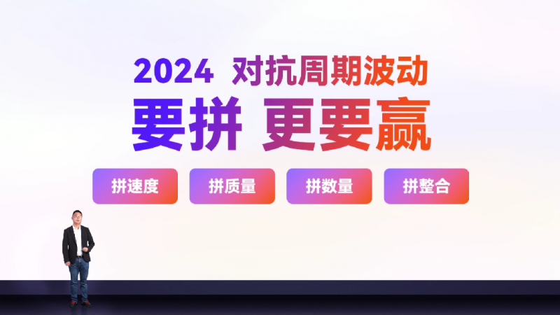 三维家春季发布会隆重举行，为行业带来多款好用的AI工具