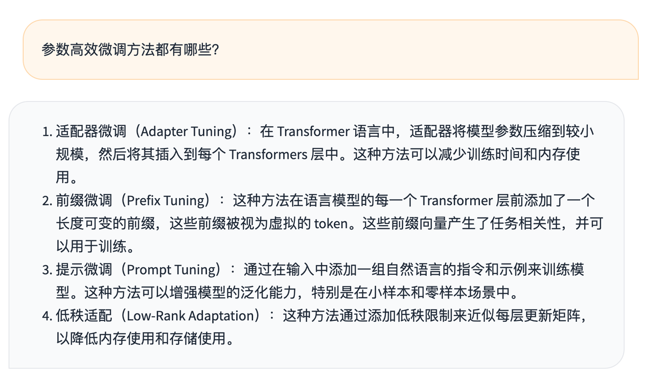 「天工AI」国内首个MoE架构免费向C端用户开放的大语言模型应用全新问世