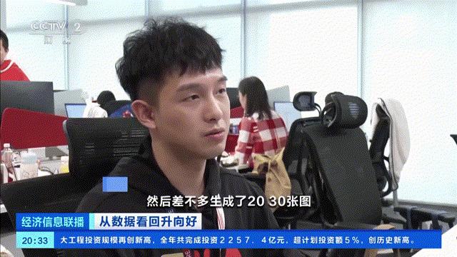 央视点赞阿里妈妈AI能力！一分钟生成海量创意商品图，深度助力商家数智经营