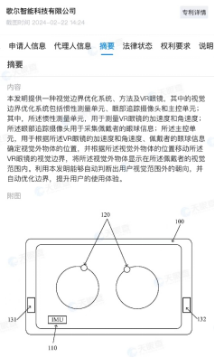 VR产业链：硬件、软件、内容和应用 一个都不能少