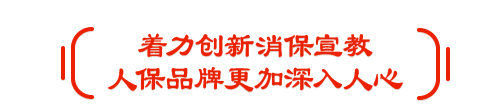 全国人大代表、58同城董事长兼CEO姚劲波：建议规范房地产经纪行业垄断行为