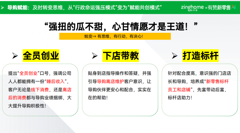 全国人大代表、58同城董事长兼CEO姚劲波：建议规范房地产经纪行业垄断行为