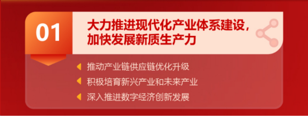 聚焦两会丨以科技创新推动产业创新 脑机接口为“新质生产力”赋能