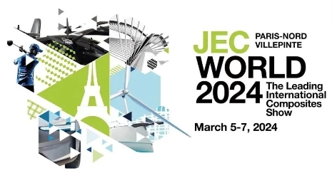 中复神鹰参展JEC World 2024 |“展”出新活力，“会”聚新动能！