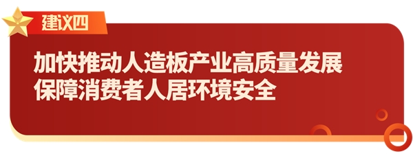 首批3218个房地产项目“白名单”出炉，谁上榜了？