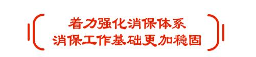 全国人大代表、58同城董事长兼CEO姚劲波：建议规范房地产经纪行业垄断行为