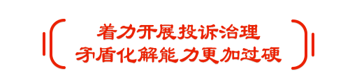 全国人大代表、58同城董事长兼CEO姚劲波：建议规范房地产经纪行业垄断行为