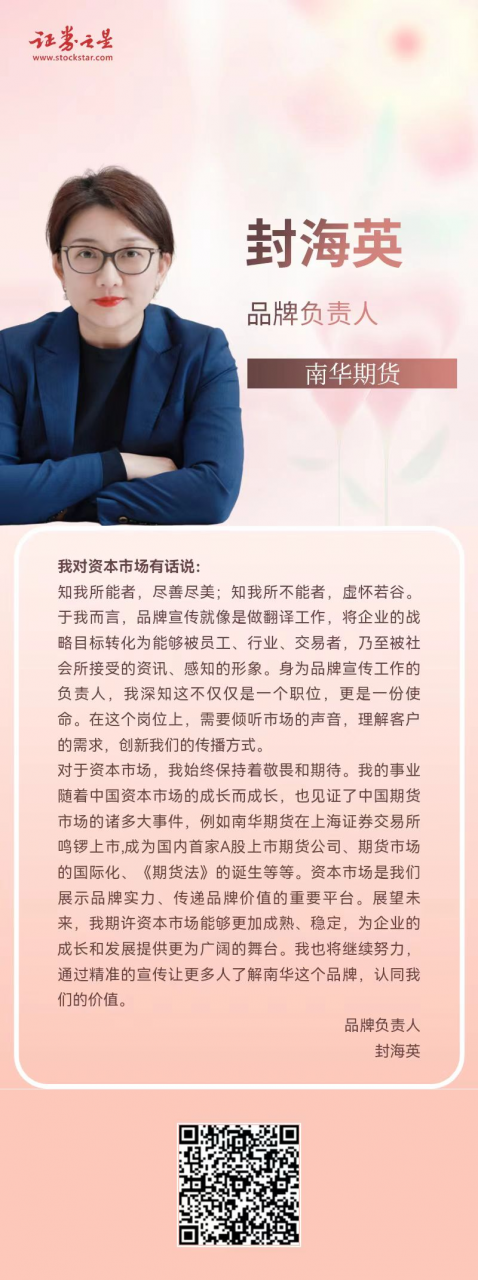 零一数科VP翁依纯：建立学习型组织，让知识的流动更有价值