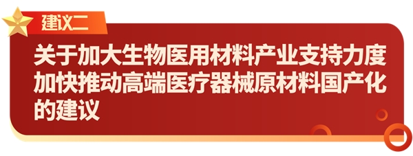 首批3218个房地产项目“白名单”出炉，谁上榜了？