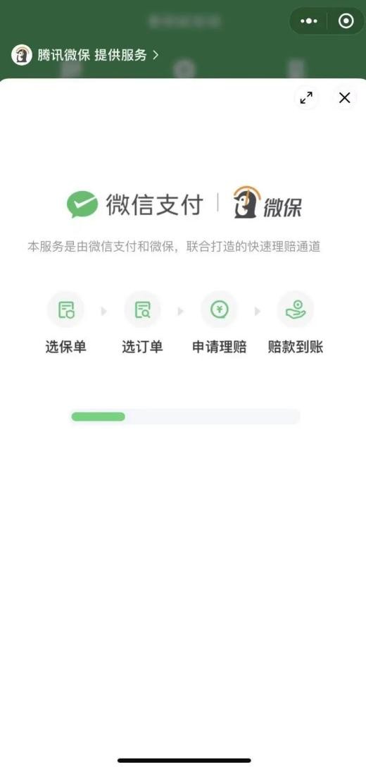 有机数信息科技有限公司与中国中检香港公司签署战略合作备忘录