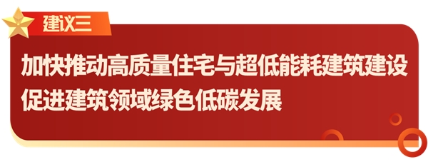 首批3218个房地产项目“白名单”出炉，谁上榜了？