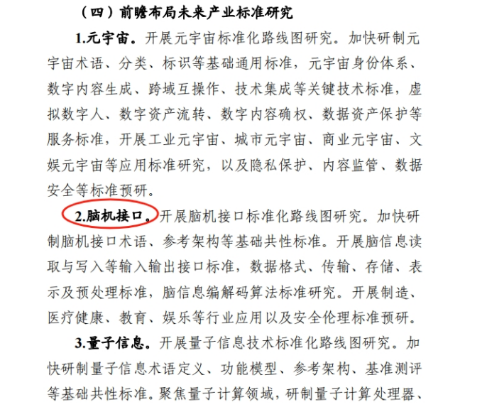 收评：沪指跌0.4%，金融、地产等板块走弱，短剧游戏概念等逆市活跃