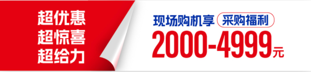 国产新能源车确立全球领先地位 珠光材料等上游产业链亦乘风而起