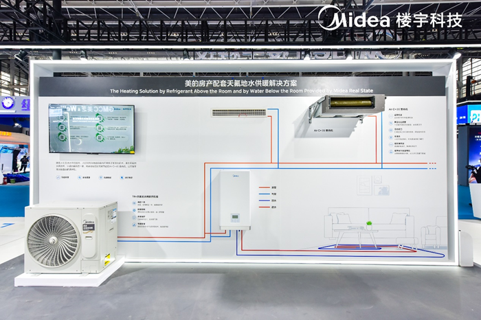美的楼宇科技携热泵多场景解决方案亮相2024中国热泵展