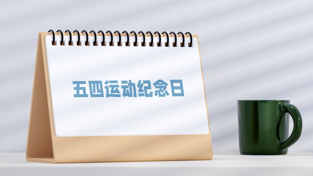 2024年股市放假日,2024年股市放假日历表