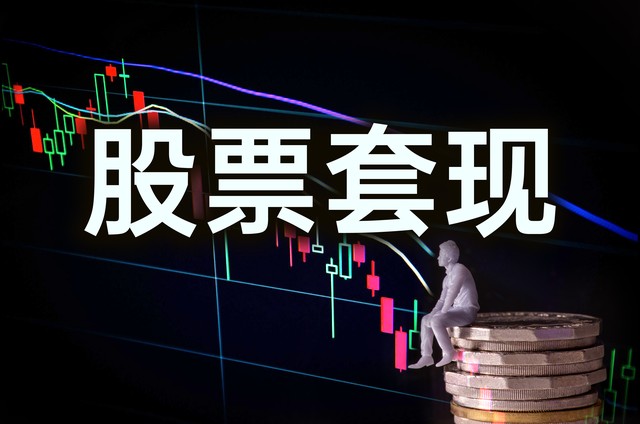 新手股票交易操作视频教程,新手股票交易