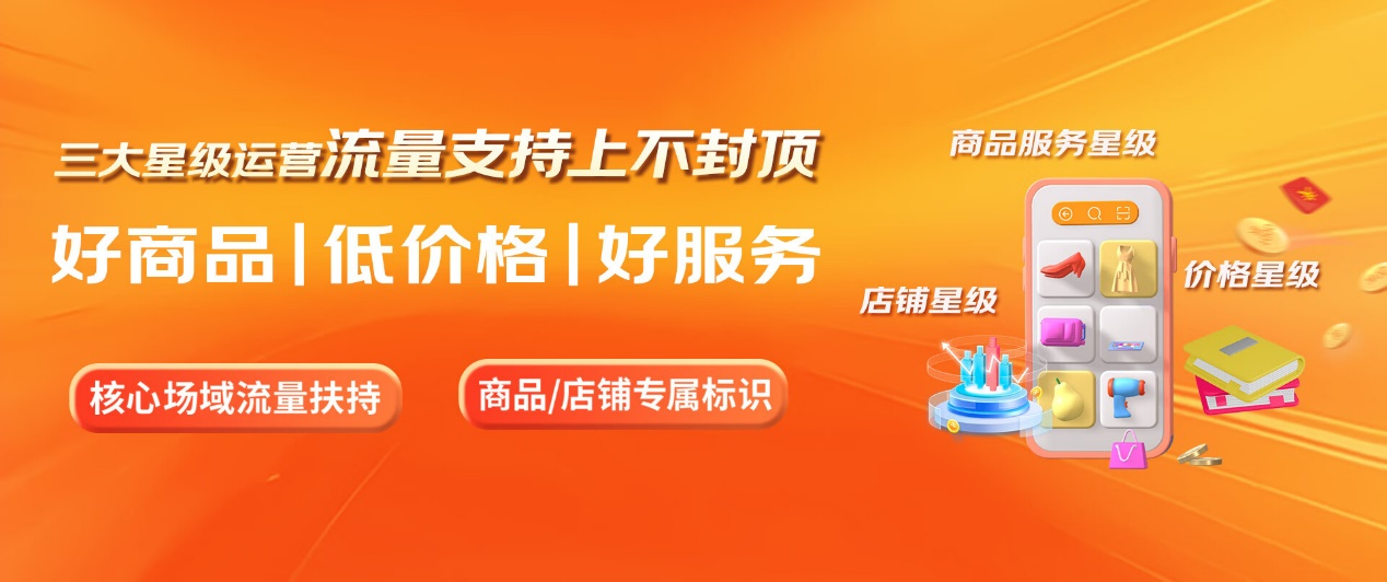 京东618将实现销售过百万的商家数量增长超100%