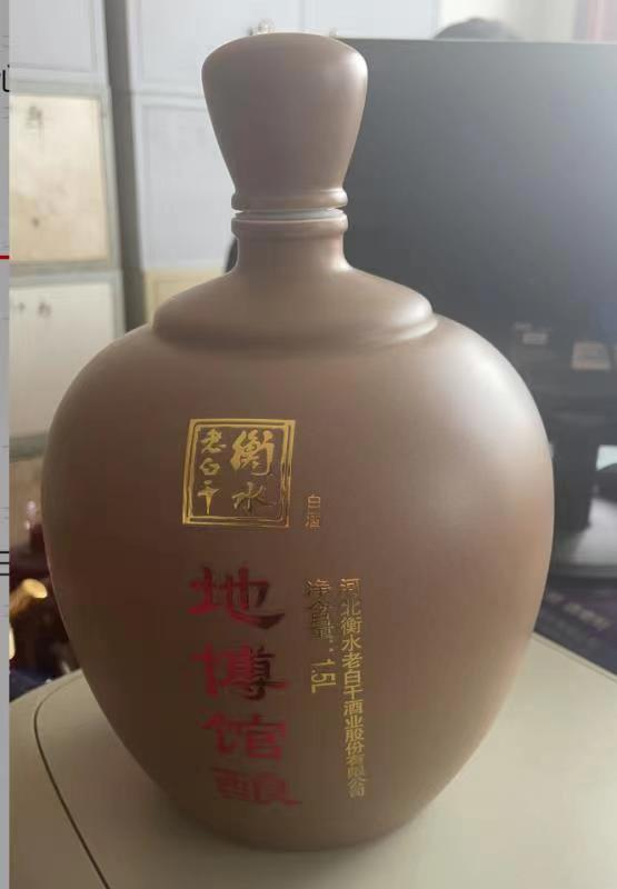 走进衡水老白干中国白酒地缸发酵博物馆：探寻地博馆酿的传奇故事