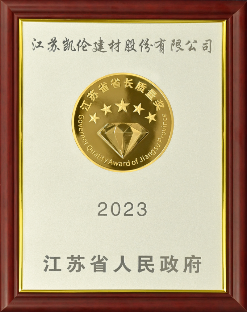 凯伦股份2023年营收28.01亿元，同比增长31.63%，利润同比增长114.24%！