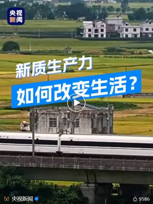 央视、经济日报、解放日报等多家党央媒聚焦：强脑科技以前沿技术发展新质生产力