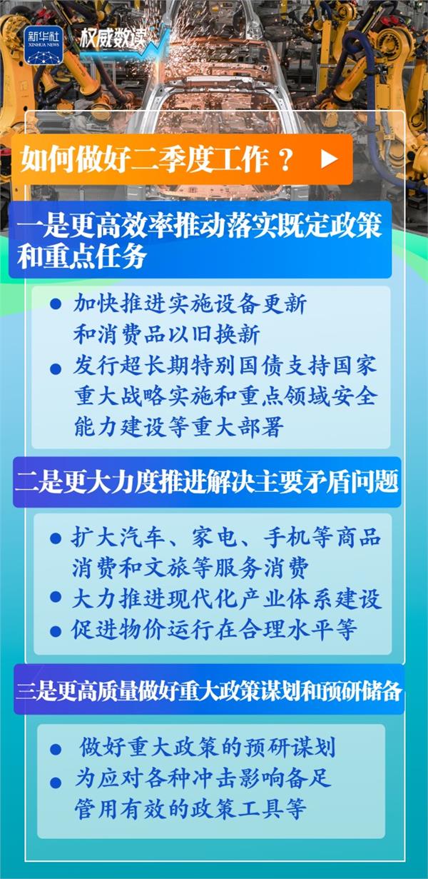 东莞市东川消防工程有限公司被罚款0.3万元