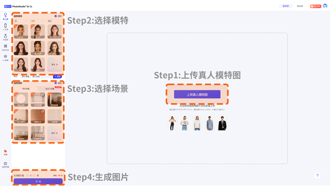 虹软科技生成式AI备案通过、智能商拍云工作室全新上线