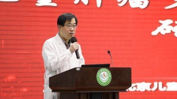 国内首家儿童肿瘤放射治疗科签约启动