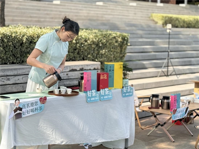 好茶，要一起喝才更香——5.21国际茶日，熹茗茶业请全国市民喝茶