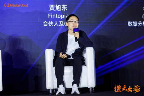 加码全球化 瓴岳科技（Fintopia）全力出击