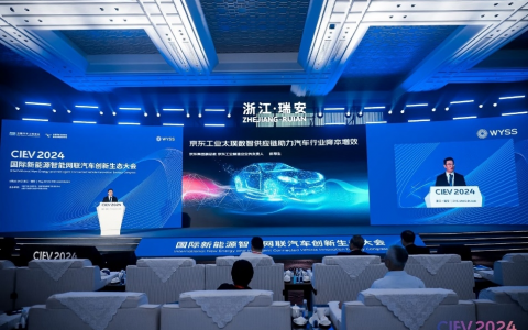 CIEV2024关注汽车供应链的创新与重构 京东工业以“太璞”打造供应链数字高速公路