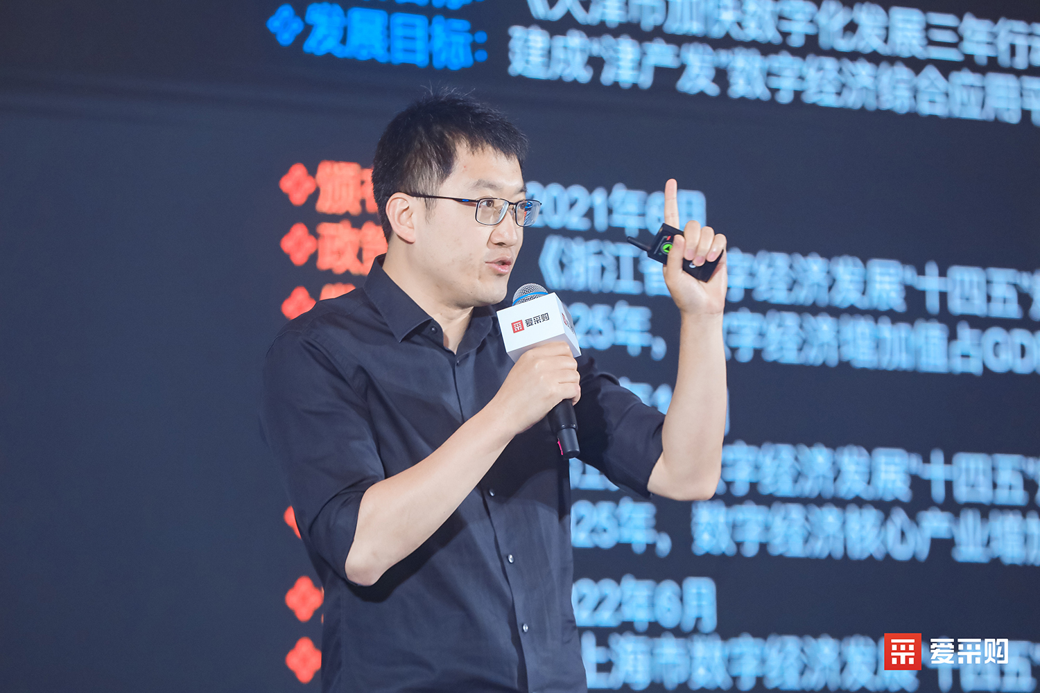 生成式AlxB2B的全新想象，第三届数智大会即将呈现