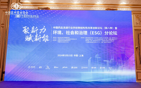 国控租赁荣获“ESG发展贡献奖”，持续践行绿色可持续发展理念