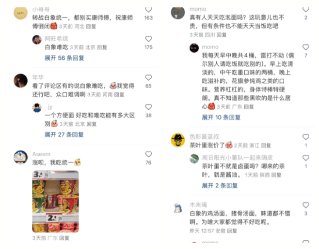 大众消费品涨价的核心是什么？