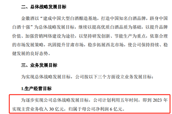 三重引擎驱动高价值增长，珍酒李渡(6979.HK)成行业盈利新范本