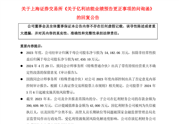 NBA篮球巨星奥尼尔正式代言欢乐家椰鲨 掀健康饮品新潮流