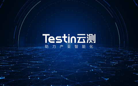 Testin云测：数字金融背景下的银行业数字化转型路径