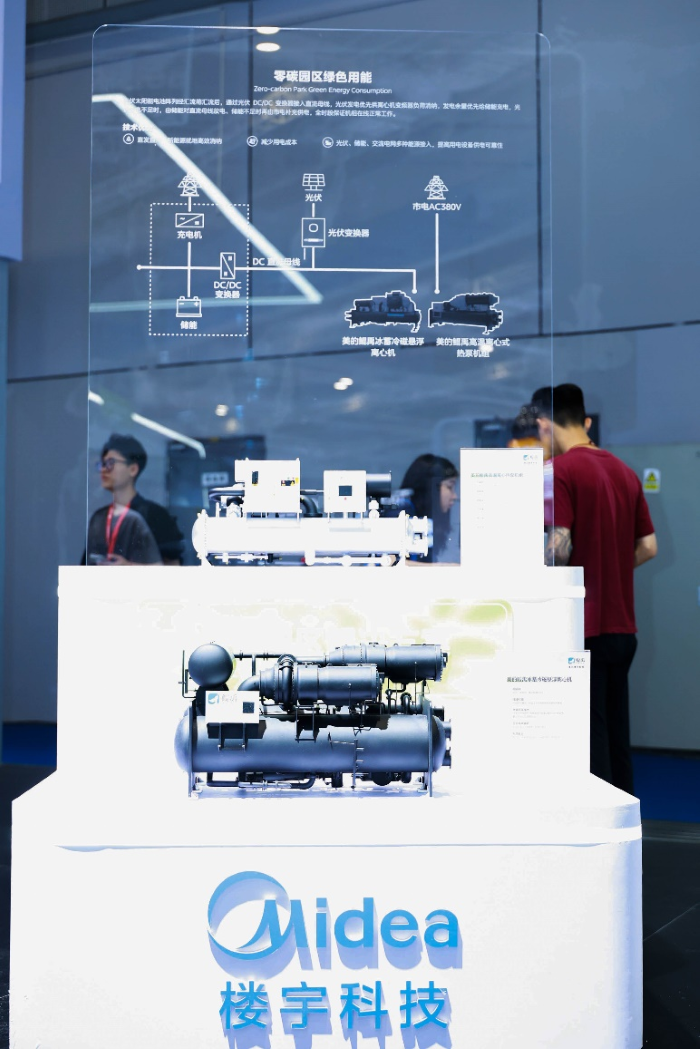 美的楼宇科技亮相SNEC光伏展，以全链路综合能源解决方案助力建筑行业绿色转型