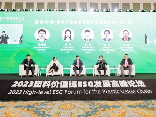 积极推进ESG实践 塑造可持续未来｜金发科技发布2023年度ESG报告