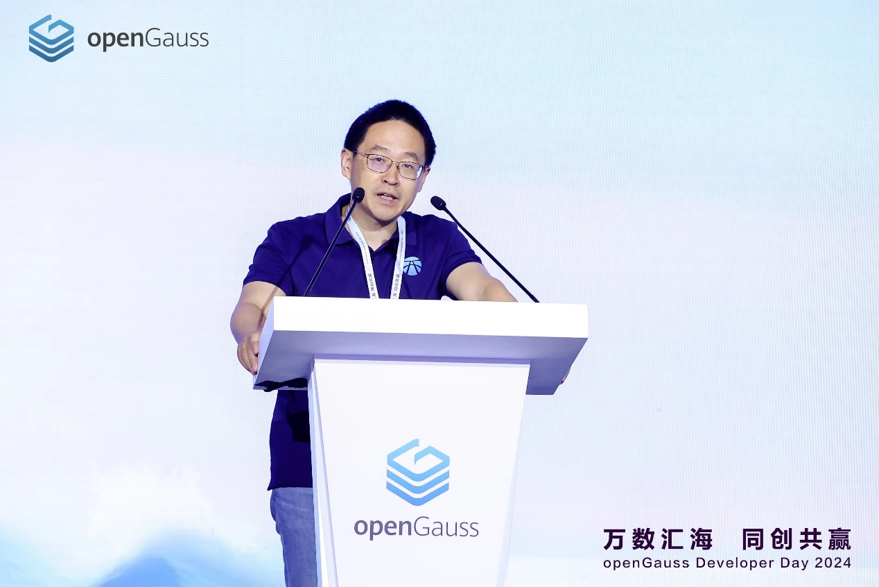 万数汇海，同创共赢，openGauss Developer Day 2024圆满举办