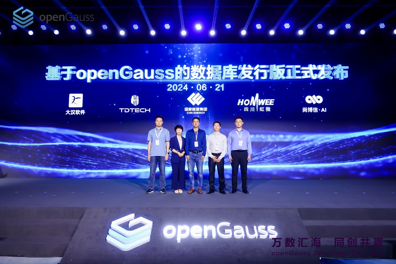 万数汇海，同创共赢，openGauss Developer Day 2024圆满举办