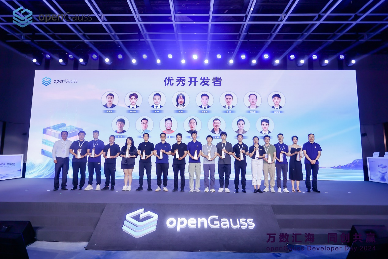 万数汇海，同创共赢，openGauss Developer Day 2024圆满举办