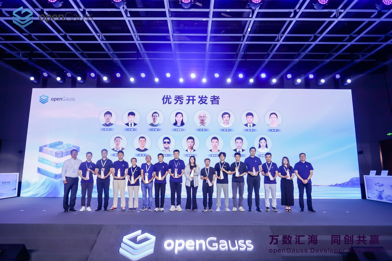 万数汇海，同创共赢，openGauss Developer Day 2024圆满举办