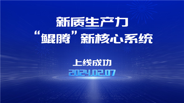 汇聚科技创新 赋能广汽展翅 广汽汇理汽车金融亮相第十三届金交会