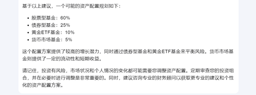 《华商好基会》专栏文章第77期  华商基金：AI在基金投资方面的更多应用