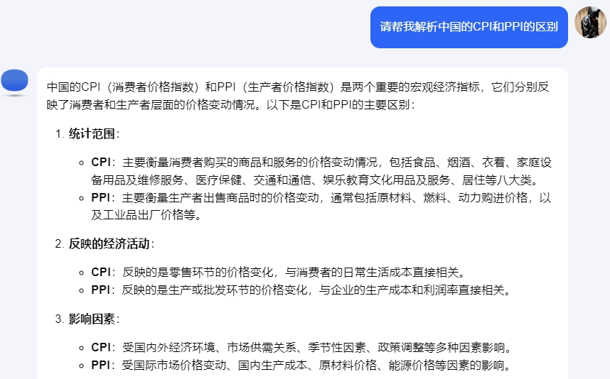 《华商好基会》专栏文章第77期  华商基金：AI在基金投资方面的更多应用