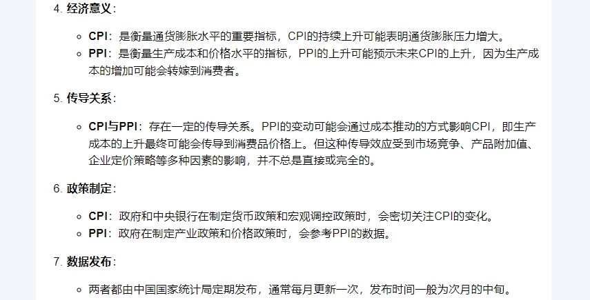 《华商好基会》专栏文章第77期  华商基金：AI在基金投资方面的更多应用