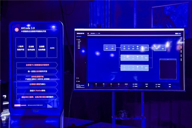 国产“Omniverse”诞生！ 联想新视界重磅推出NovoVerse（浩界）2.0产业元宇宙平台