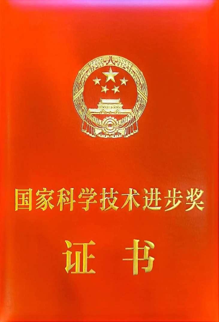 步长制药与董事长赵涛博士获“国家科学技术进步奖二等奖”