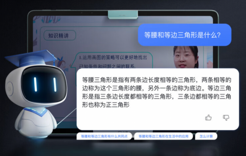 AI能力持续进化！小度学习机Z30上线“AI英语老师精讲”功能